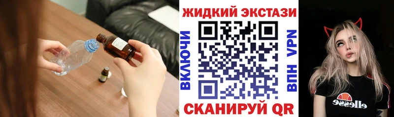 Купить закладки  Вихоревка  БУТИРАТ BDO 33% 