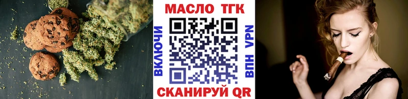 Купить закладки  Вихоревка  Еда ТГК конопля 