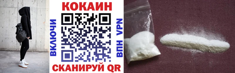 Купить где  Вихоревка  КОКАИН Fish Scale 