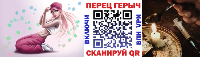 Купить закладки  Вихоревка  Героин афганец 