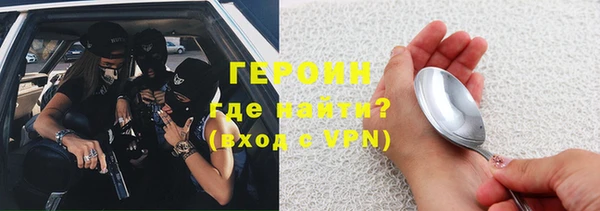 гашик Володарск