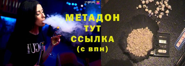 дживик Волоколамск