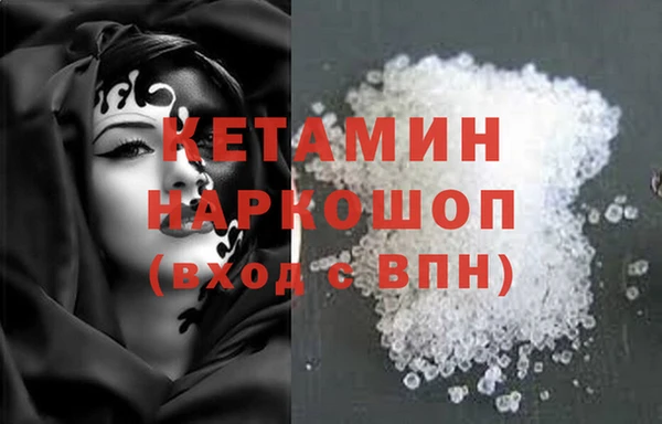 прущие грибы Волосово