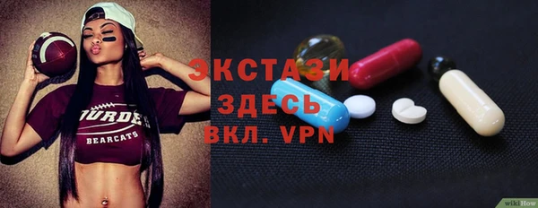 дживик Волоколамск