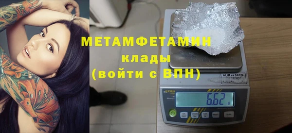 дживик Волоколамск