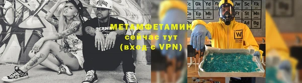 прущие грибы Волосово