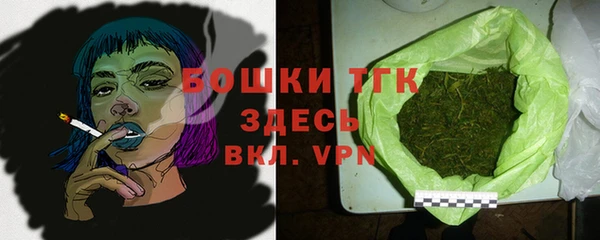 гашик Володарск