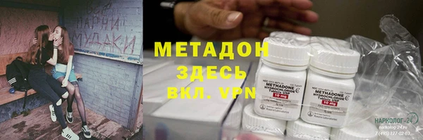 дживик Волоколамск
