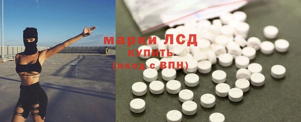 гашик Володарск