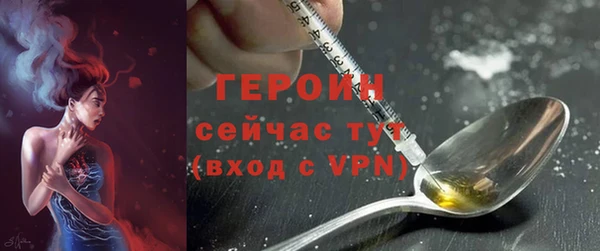 гашик Володарск