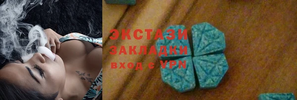 дживик Волоколамск