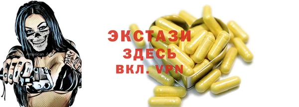 дживик Волоколамск