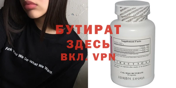 дживик Волоколамск