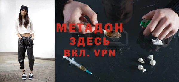 прущие грибы Волосово