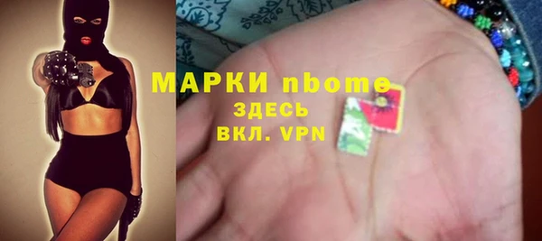 гашик Володарск