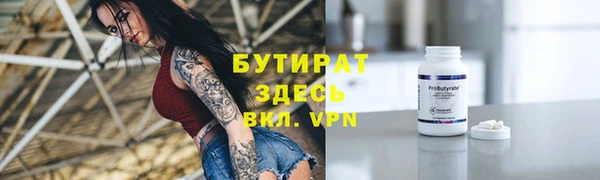 дживик Волоколамск