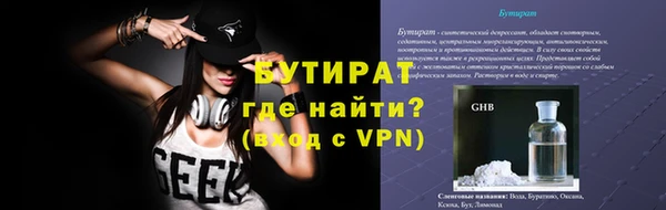 гашик Володарск