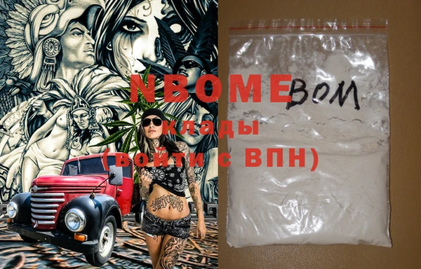 дживик Волоколамск