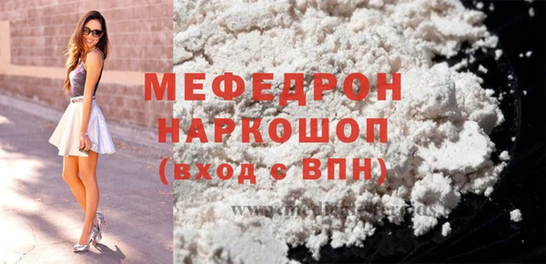гашик Володарск