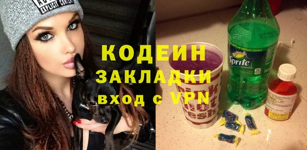 гашик Володарск