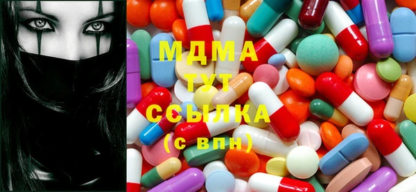 гашик Володарск