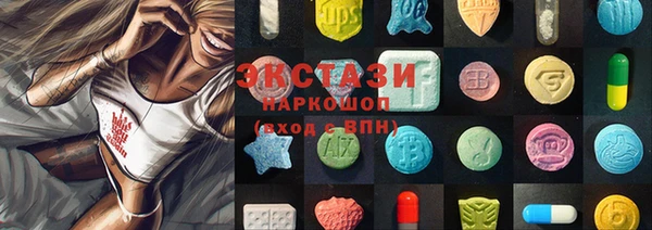 прущие грибы Волосово
