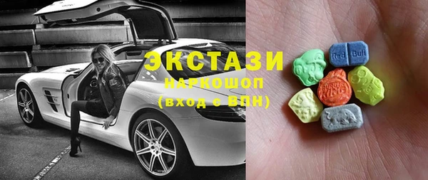прущие грибы Волосово