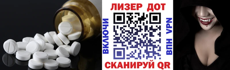 Купить где  Вихоревка  Лсд 25 экстази кислота 