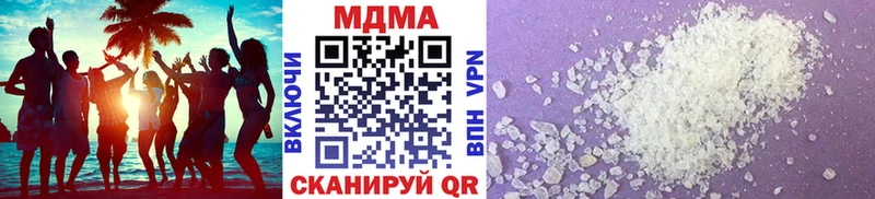 Купить закладки  Вихоревка  МДМА кристаллы 