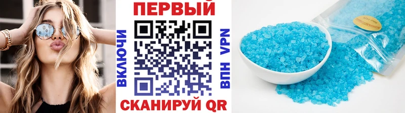 Метамфетамин кристалл  Купить  Вихоревка 